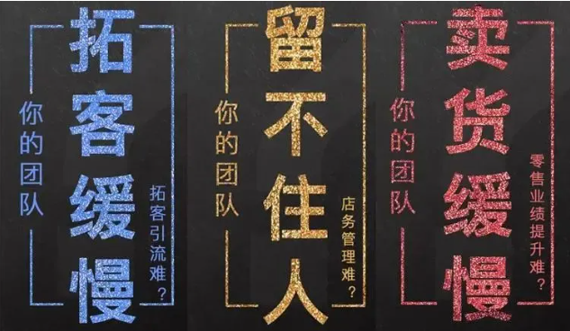 如何布局線上獲客渠道，解決線下美業(yè)店留客難？