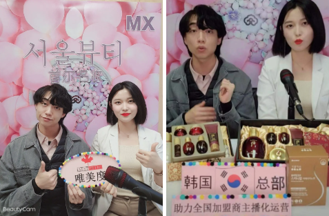 主播化運營 | 傳統(tǒng)美業(yè)該如何轉(zhuǎn)型升級？