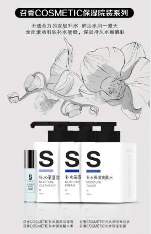 召香美分享：每天補水還是干？可能是你方法不對