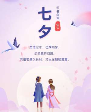 韓國(guó)‘后’為愛(ài)放價(jià)，滿減！買(mǎi)贈(zèng)！秒殺！燃爆摯愛(ài)七夕
