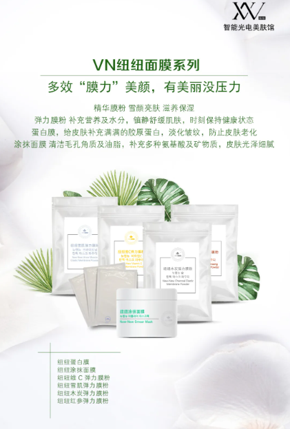 木炭彈力軟膜//“天然吸塵器”，給肌膚做個(gè)專業(yè)清潔SPA