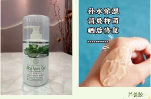 皮膚管理//解鎖蘆薈膠多種用法！任何人都逃不過真香定律