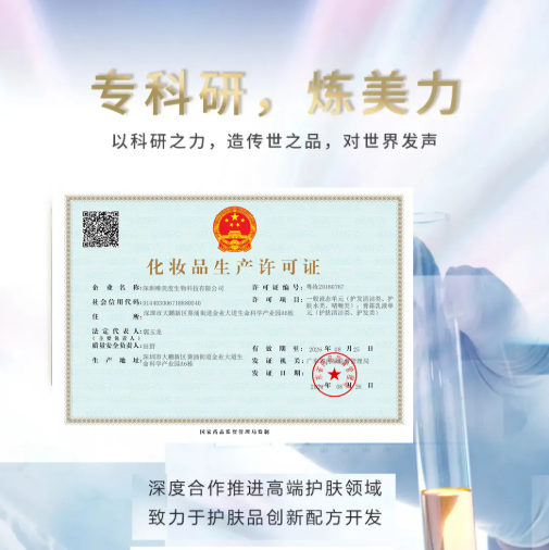 砥礪成金，造就行業(yè)神話，凝心聚力，耀夢前行！
