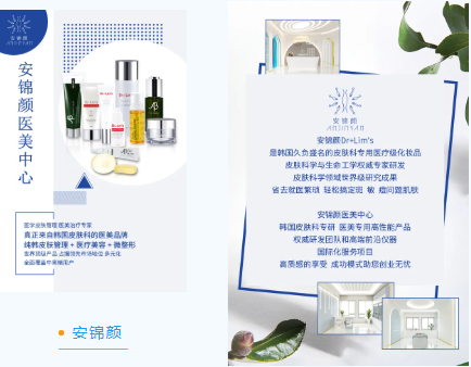 贏在成交 // 百萬業(yè)績不難！金牌美容師都這樣做