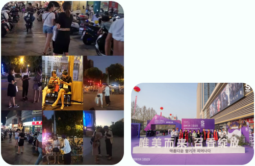 皮膚管理創(chuàng)業(yè)//越來越多新手&大咖青睞加盟，優(yōu)勢(shì)讓人無法拒絕！