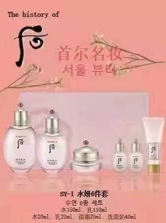 迎圣誕，送豪禮！初冬情侶組先搶先得！