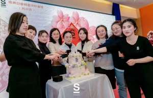 S唯美召香蘇州店?周年店慶！