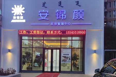 美容院生意差的原因有哪些？怎么改善呢？