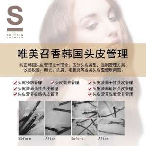 借勢布局：行業(yè)風(fēng)口正盛，四大方向輻射全球美業(yè)！