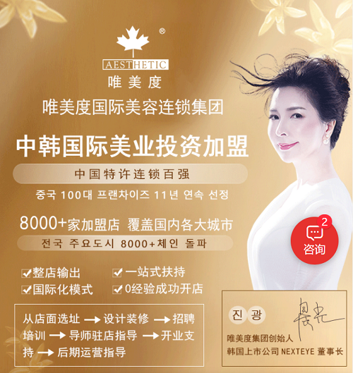 新手怎么開美容院？方法和技巧推薦