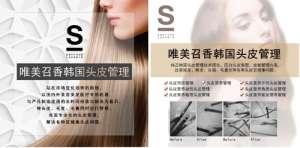 美業(yè)騰飛賽道在眼前，趁早入局掌握市場主動權(quán)！