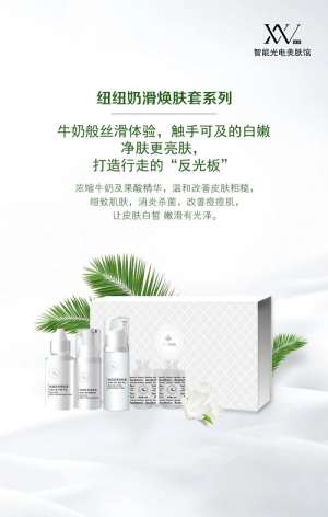 萬能的奶滑果酸煥膚，關(guān)鍵護(hù)膚要點(diǎn)你一定要知道！