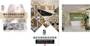 兼具2022爆火項(xiàng)目5大特征！美業(yè)趨勢項(xiàng)目你更pick哪一個(gè)？