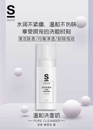 這步?jīng)]做好？后續(xù)護(hù)膚都是白搭！