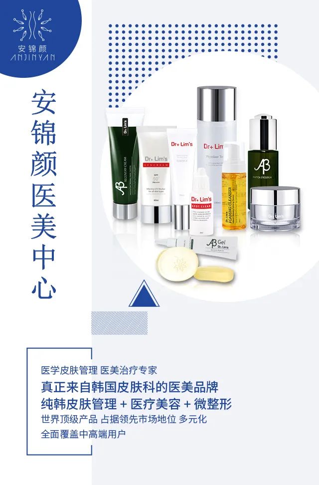 業(yè)績提升80%！這三步讓皮膚管理店開業(yè)一炮而紅