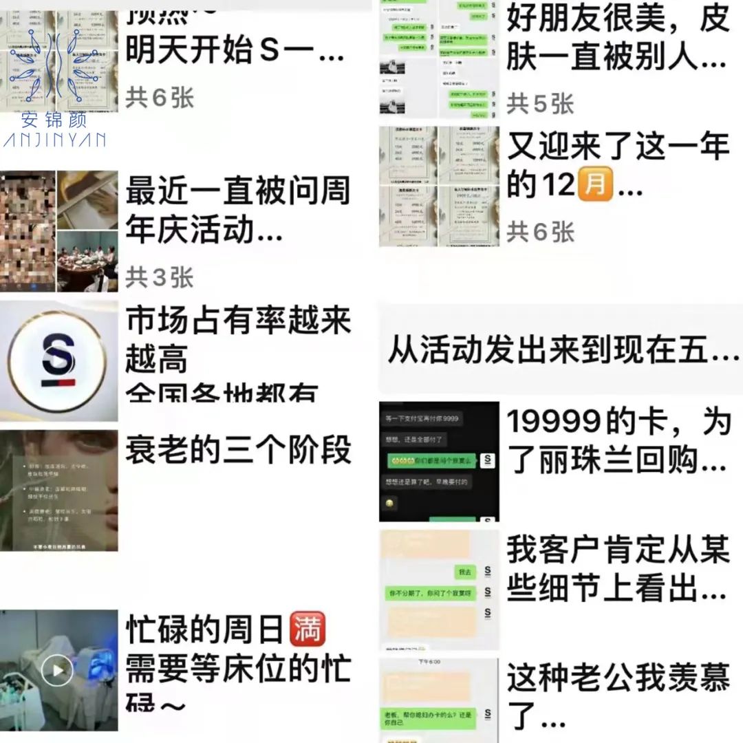 打造私域成交閉環(huán)，新美業(yè)門店爆單必做的4個動作！