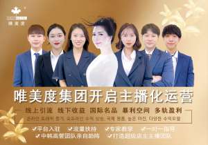 流量時(shí)代，美業(yè)品牌該如何打造爆款短視頻？