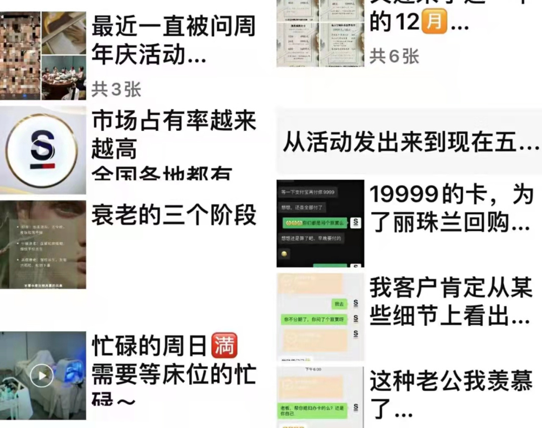 自檢！美業(yè)五大運營“雷區(qū)”，正慢慢毀掉你的店！