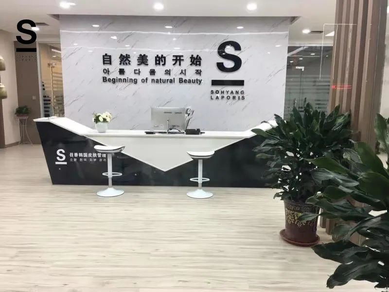 美業(yè)老板速看！你不是沒生意，只是不會【轉型升級】