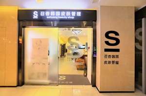 市場(chǎng)要回春？美業(yè)人應(yīng)該把握這5點(diǎn)動(dòng)向！