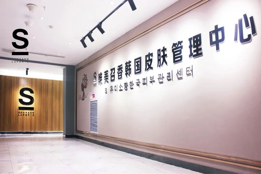 2023“拐點(diǎn)年”！深度解析美容行業(yè)發(fā)展情景！