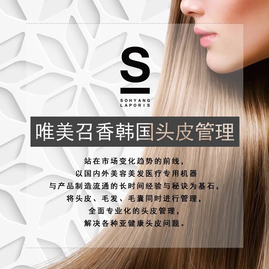 2023“拐點(diǎn)年”！深度解析美容行業(yè)發(fā)展情景！