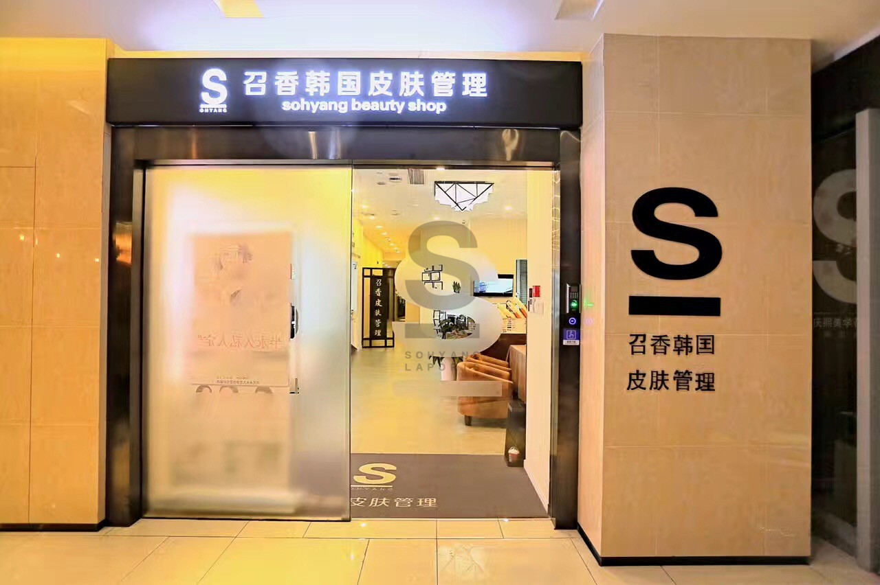 如何選擇一個好的投資項目？為何美業(yè)是具發(fā)展、具價值的項目？
