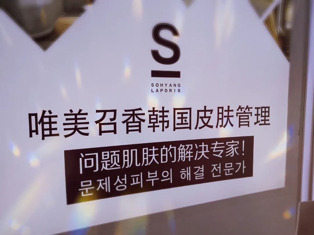 美業(yè)圈創(chuàng)業(yè)成功之道：想賺錢，先賺勢(shì)！