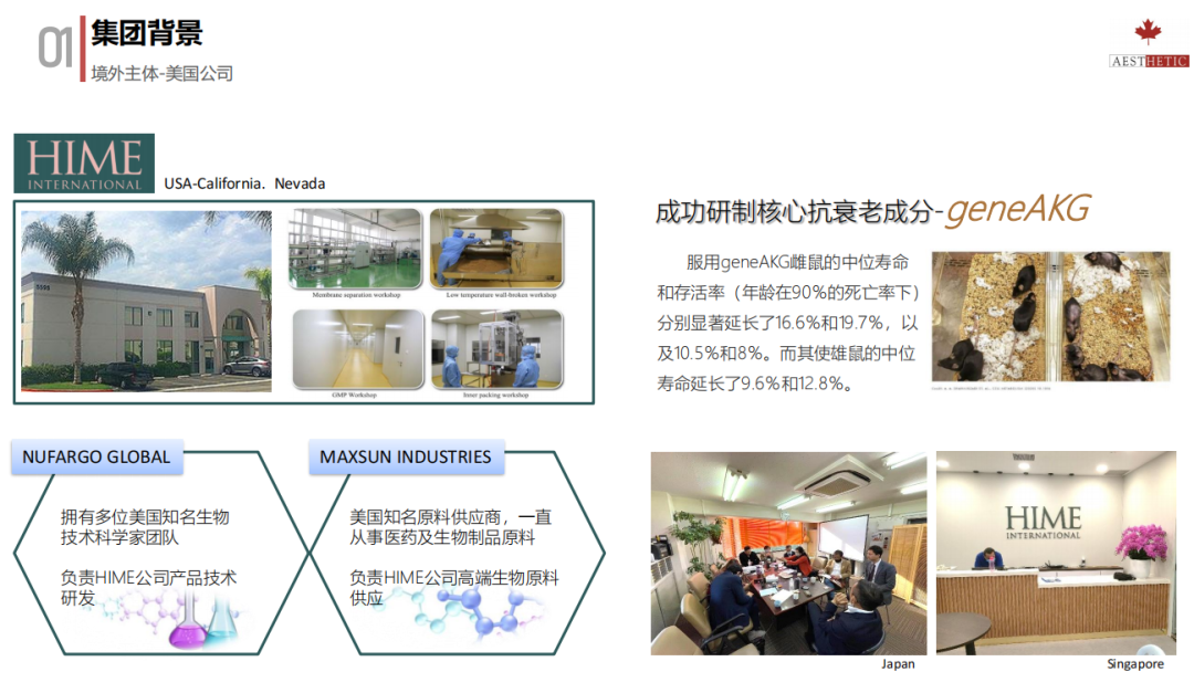 蟬聯(lián)14年！權(quán)威認證！唯美度榮登“CCFA2022年生活服務(wù)業(yè)連鎖TOP100”榜單