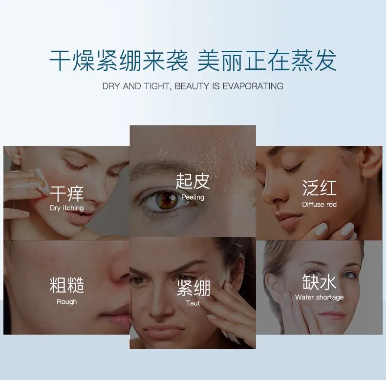 夢顏堂水漾保濕霜 | 天然植萃加持，高倍補(bǔ)水保濕