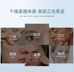 夢顏堂水漾保濕霜 | 天然植萃加持，高倍補水保濕