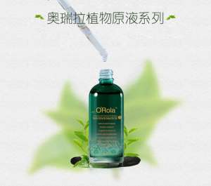 奧瑞拉金縷梅精華原液 | 祛痘“戰(zhàn)斗機”讓你和痘痘說“拜拜”