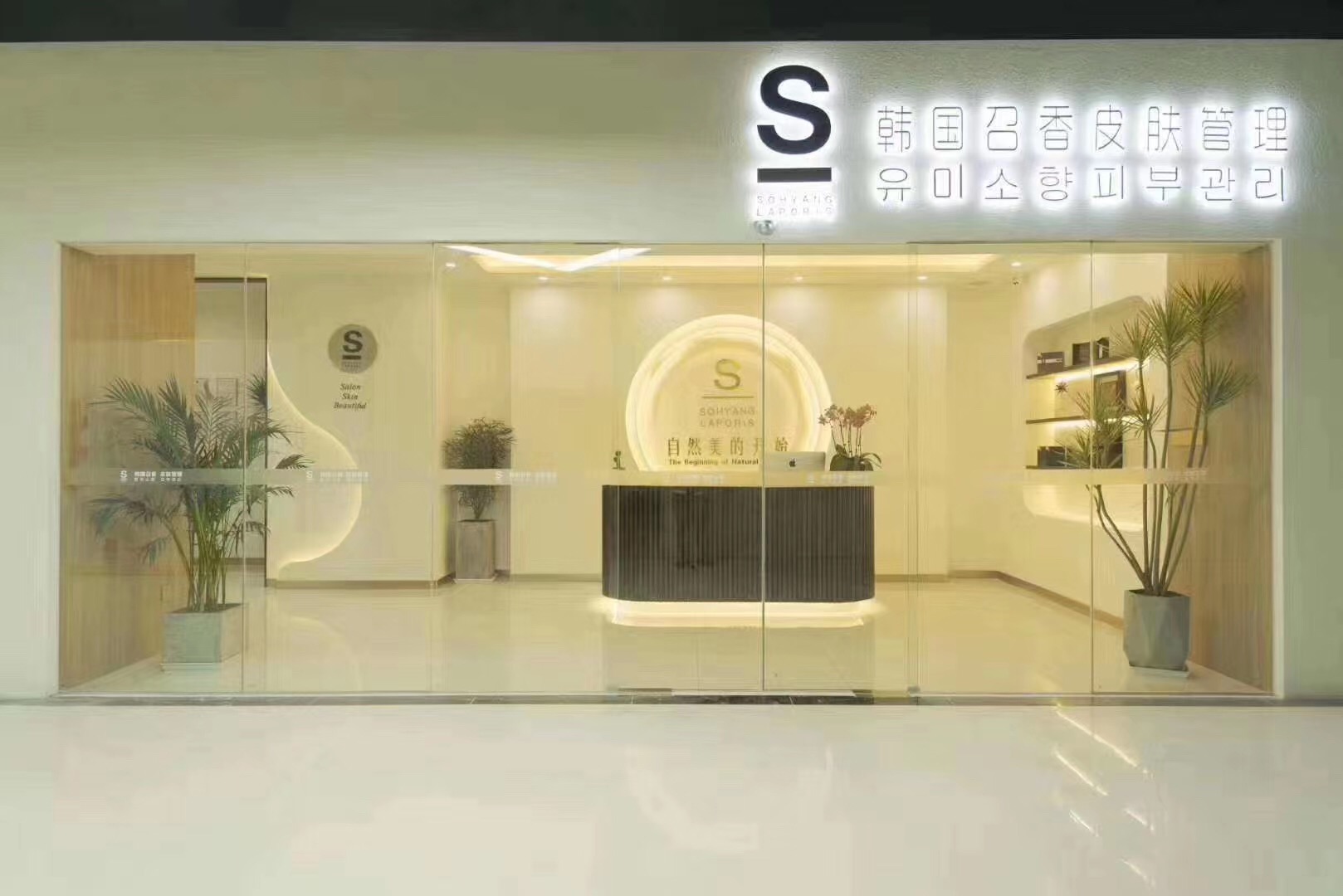 美容院開在什么位置比較好？位置決定成功or失敗