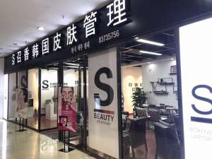 小白必看 | 從0到1構(gòu)建門店運(yùn)營(yíng)核心體系，高效開店！