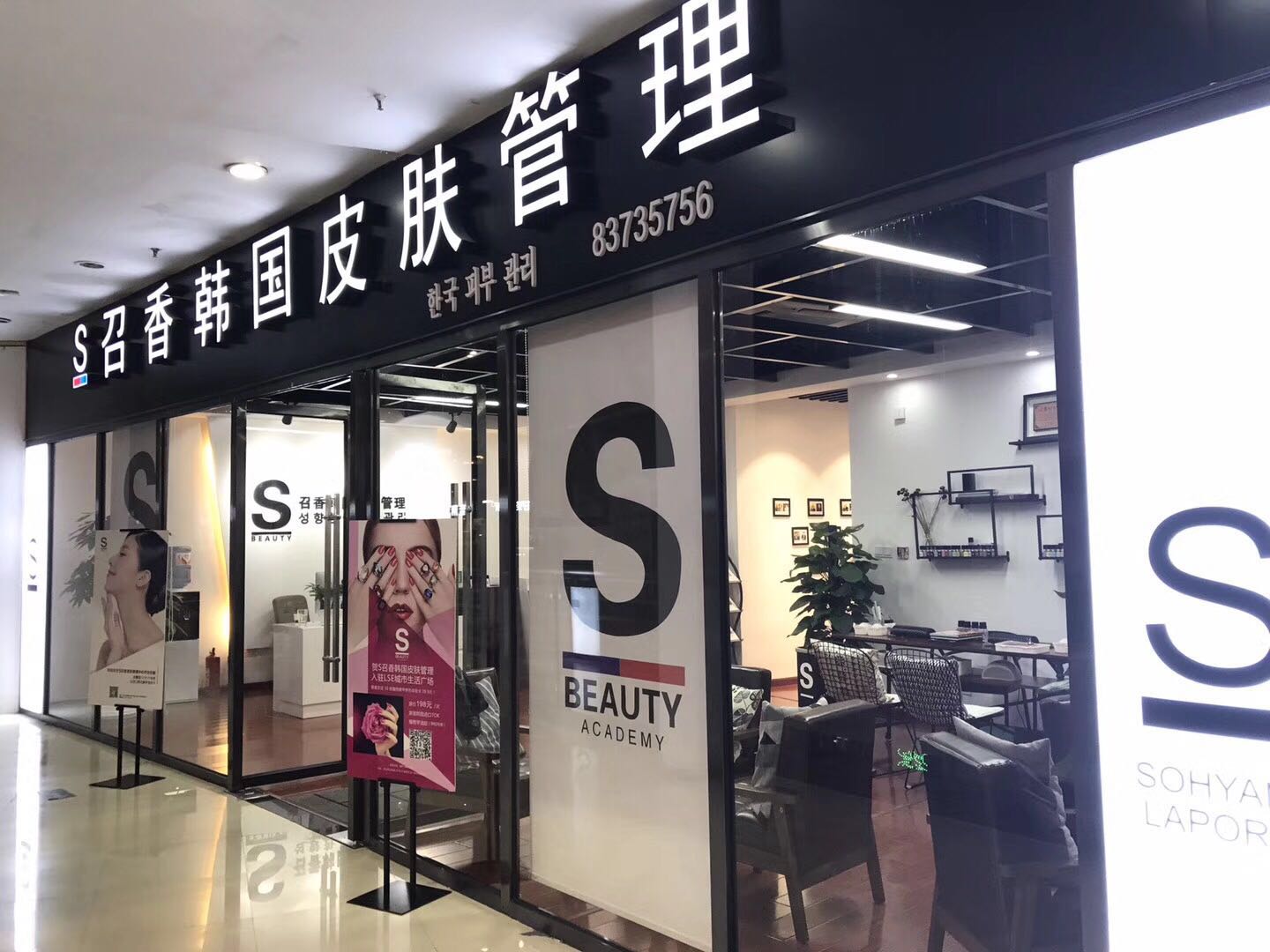 小白必看 | 從0到1構(gòu)建門店運(yùn)營核心體系，高效開店！