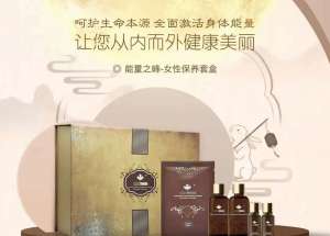 養(yǎng)生之道 | 血瘀在臉上是斑，瘀在身上是?。?></a></div>
	      <div   id=
