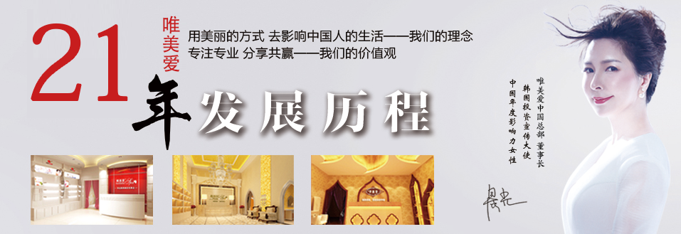 未來有“錢景”的行業(yè)？投資美業(yè)是不二選擇！