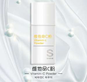 召香VC美白：熬夜肌急救搭子！去黃提亮賊牛！