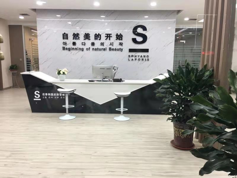 未來3年很賺錢的三類美業(yè)實(shí)體店（開店必看）