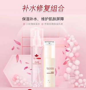 補水修復(fù)組合 | 玫瑰鮮“活”，肌膚萬能補水神器