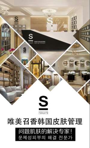 流量突圍戰(zhàn)，揭秘實(shí)體門店的爆店打法！
