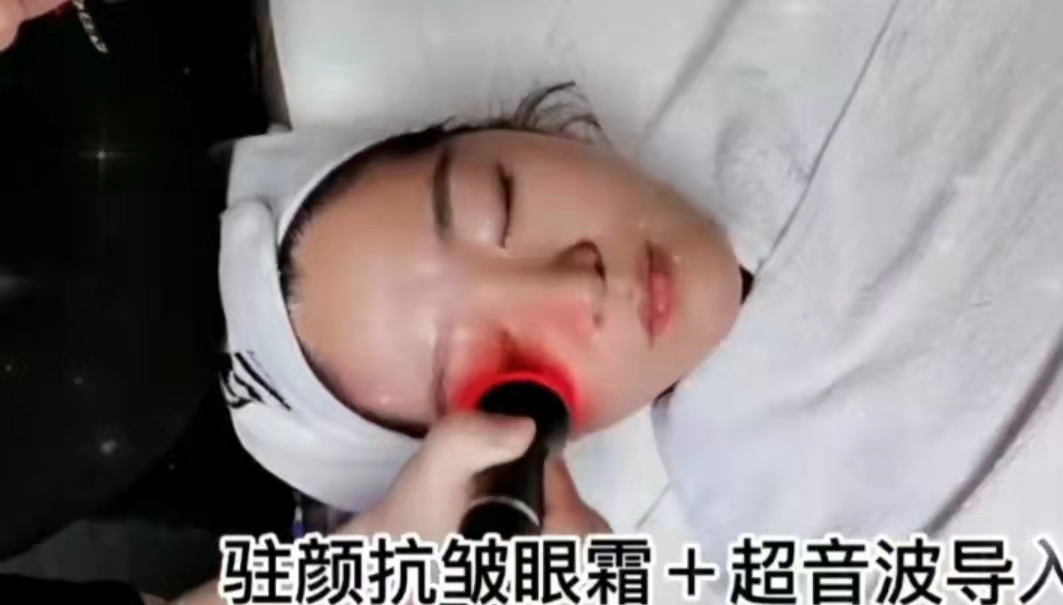 藏住年齡，從藏住“眼齡”開始！