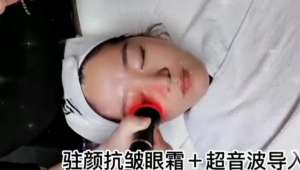藏住年齡，從藏住“眼齡”開始！