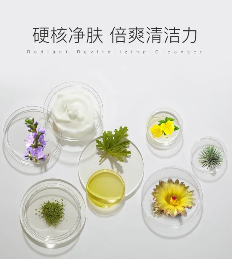 水漾保濕潔顏乳 | 清潔夠徹底，觸啟凈膚新體驗力！