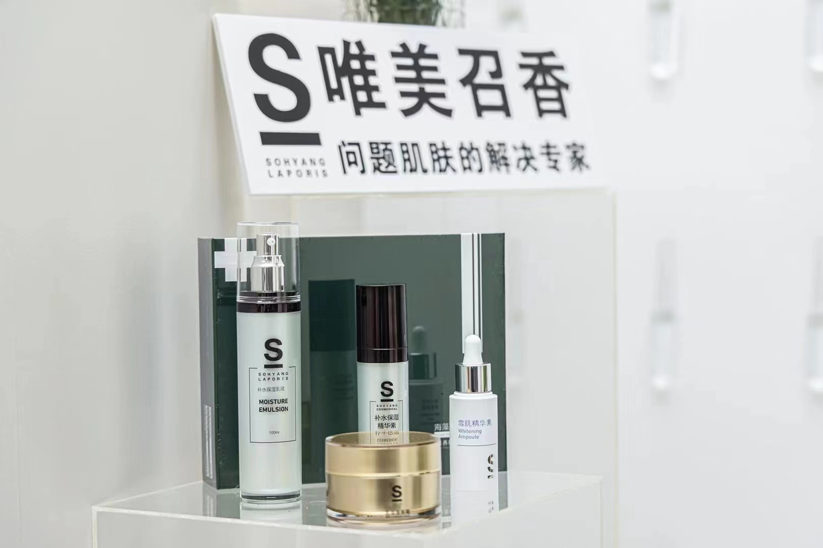 創(chuàng)業(yè)解析：五個標(biāo)準(zhǔn)教你衡量皮膚管理品牌的賺錢實力