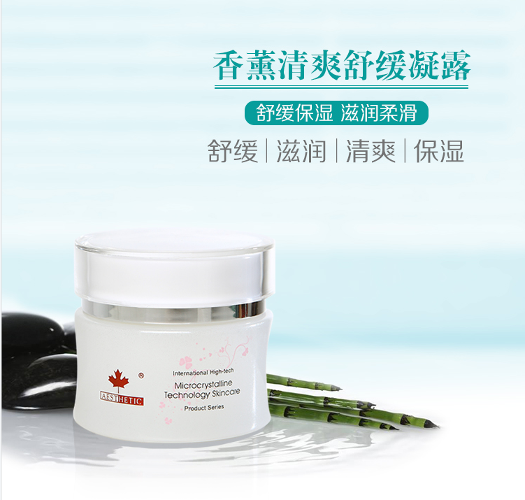 提升皮膚自愈力，煥變水潤嫩滑??！