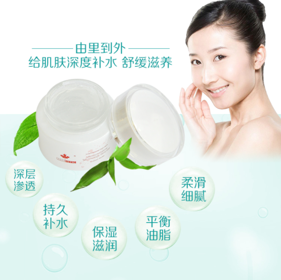 提升皮膚自愈力，煥變水潤嫩滑?。? />
</p>
<p class=