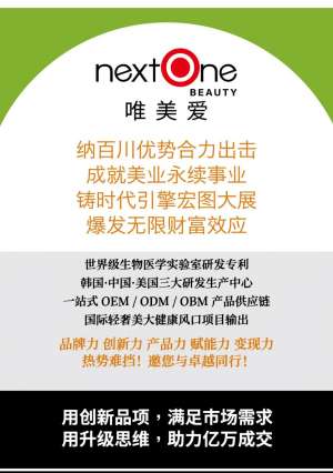 美業(yè)破局策略！如何實現(xiàn)業(yè)績持續(xù)盈利增長？