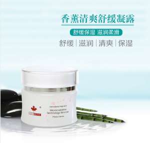 提升皮膚自愈力，煥變水潤嫩滑?。?></a></div>
	      <div   id=