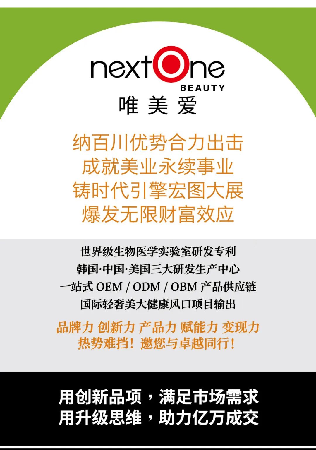 5個細(xì)節(jié)升級美容院服務(wù)，顧客來了都不想走！